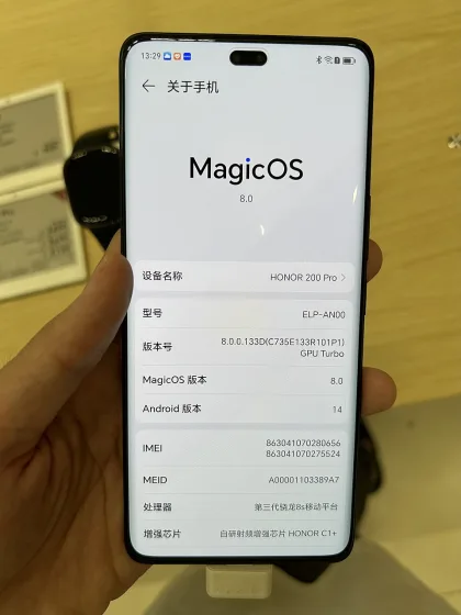 Used Honor 200 Pro — sell for cash